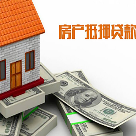 宁南房子二次抵押贷款有什么注意事项?