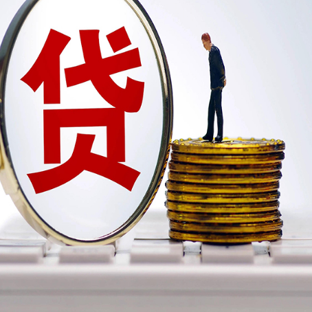 宁南房屋抵押抵押办理哪家公司安全?
