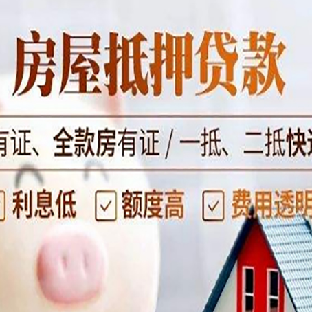 宁南贷款中介公司新渝启服本地公司